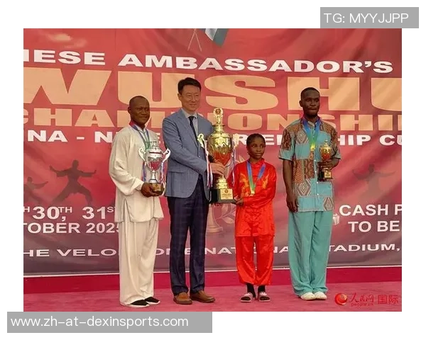 “我国大使杯”尼日利亚功夫锦标赛在阿布贾成功举办